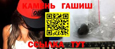 герыч Волгодонск