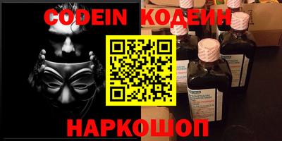 герыч Волгодонск
