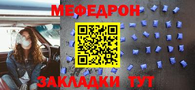 герыч Волгодонск