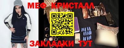 первитин Волжск