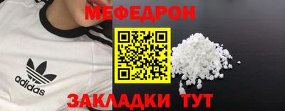 первитин Волжск
