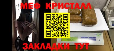 герыч Волгодонск