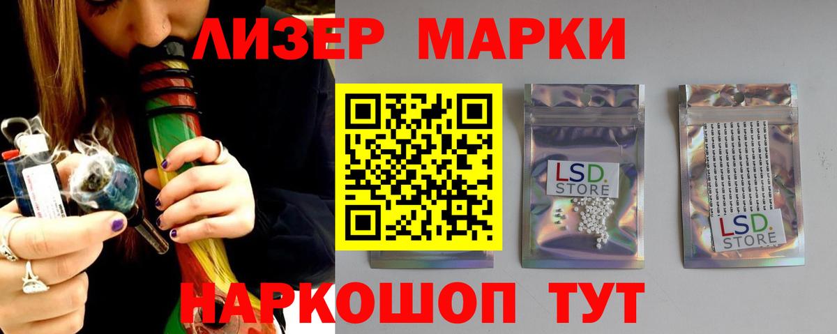 LSD-25 экстази кислота  Лсд 25 экстази ecstasy  Вход с VPN  Каменск-Шахтинский 