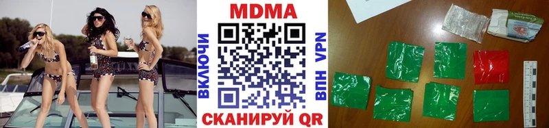 сколько стоит  МЕГА зеркало  MDMA молли  Каменск-Шахтинский 