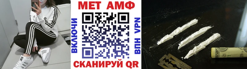 mega tor  Каменск-Шахтинский  МЕТАМФЕТАМИН кристалл 