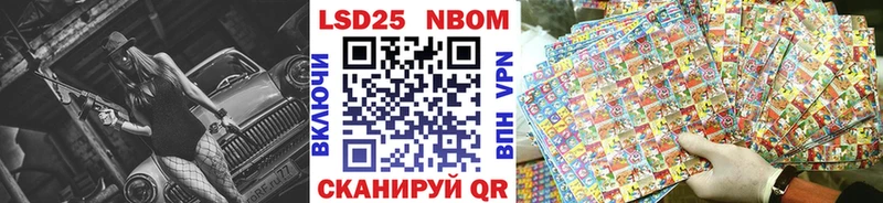 Наркотические марки 1,8мг  Каменск-Шахтинский 