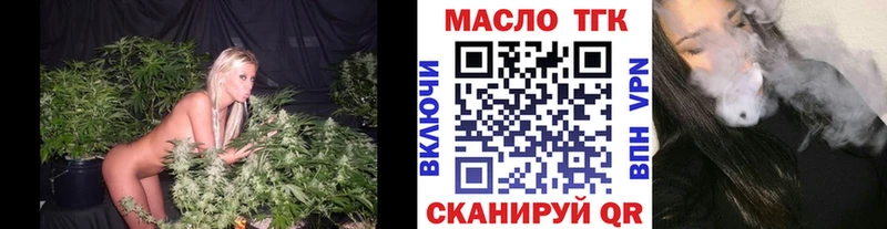 Дистиллят ТГК THC oil  Каменск-Шахтинский 