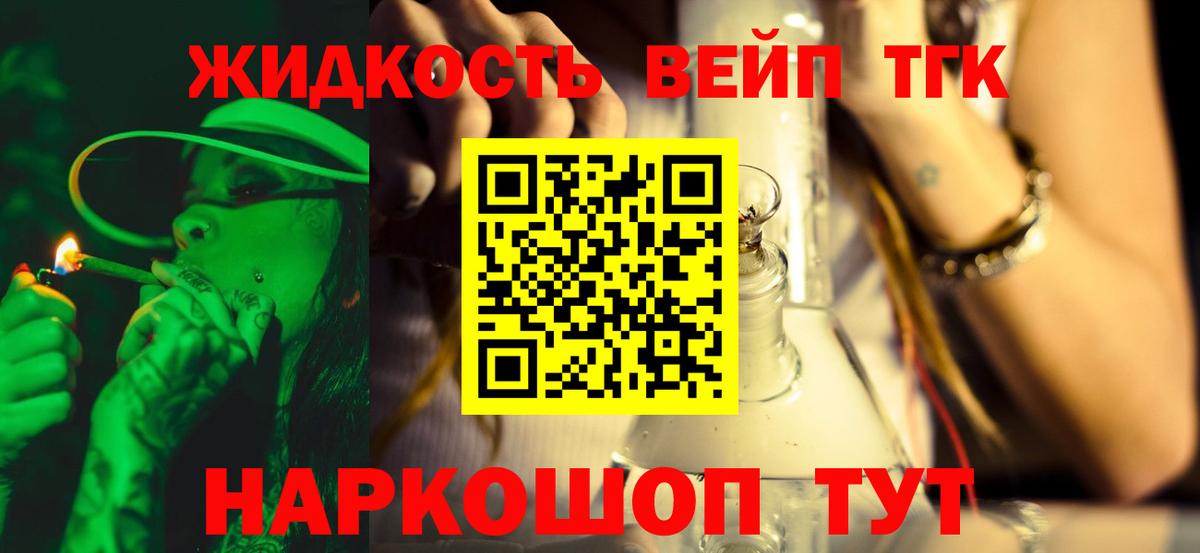 Дистиллят ТГК концентрат Каменск-Шахтинский