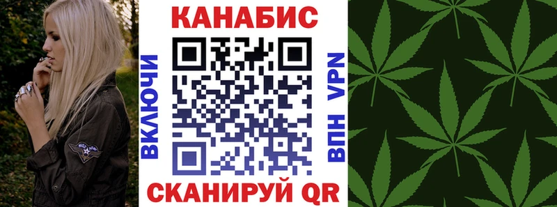 купить наркотик  Каменск-Шахтинский  Каннабис планчик 