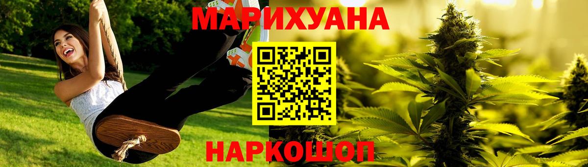 Каннабис тримм  Вход с VPN  Бошки Шишки семена  Каменск-Шахтинский 
